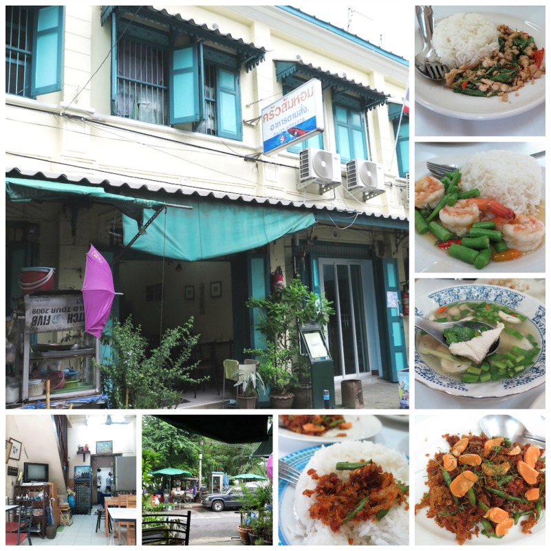 ครัวส้มหอม แพร่งภูธร